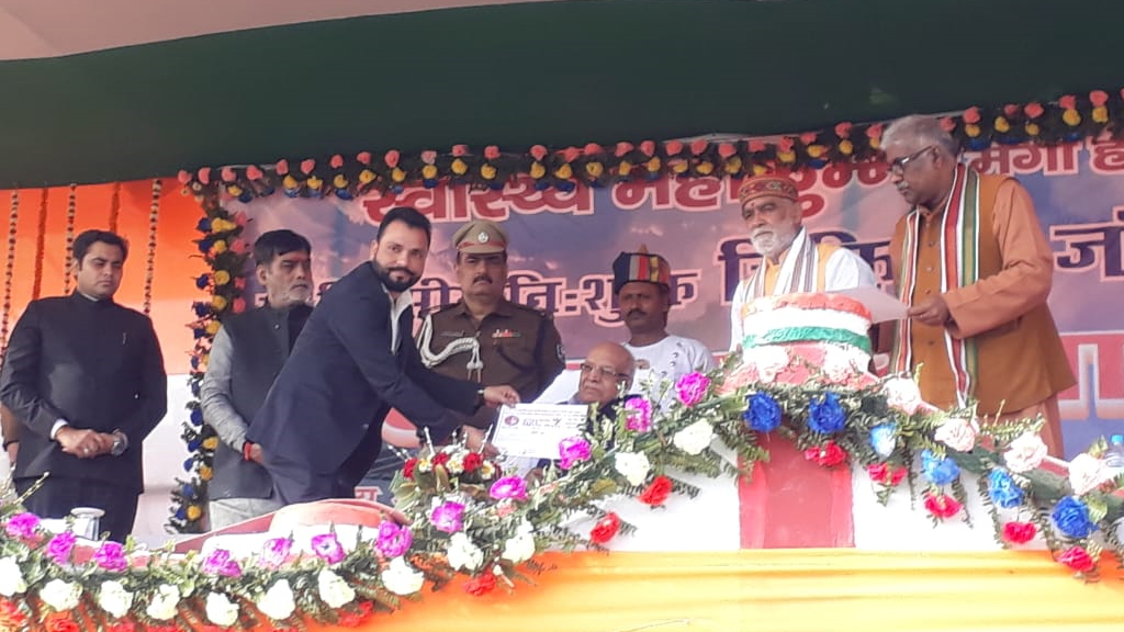 Maha kumbh Swasth Mela held at Buxar, Bihar